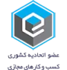 logo-etehadiye.webp