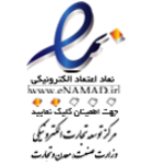 logo-namad-etemad.png