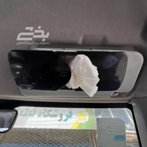 جا دستمال خودرو