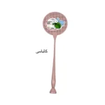 تصویر کوچک مگس کش پلاستیکی مدل کورماز زیبا سازان