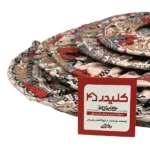 تصویر کوچک دم کنی 5 پارچه کلیدر
