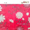 تصویر کوچک سفره 6 نفره دور دوخت