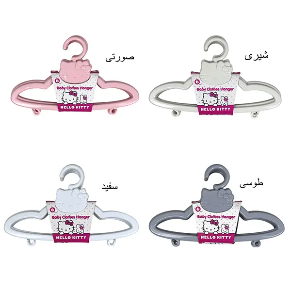 چوب لباسی کودک کیتی