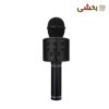 تصویر کوچک میکروفن اسپیکر شارژی بلوتوثی مدل ws-858