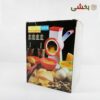 تصویر کوچک رنده چرخشی نوین ویستا مدل 3 تیغ