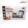 تصویر کوچک چای ساز صفحه لمسی مکسی Mexxi مدل Tm-186z