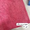 تصویر کوچک حوله استخری طرح خرگوش 130*70 سانتی متر