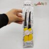 تصویر کوچک چاقوی آشپزخانه روک ROOC بسته 2 عددی