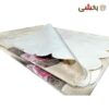 Product thumbnail