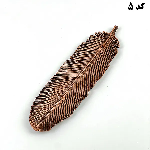 جاعودی مدل پر