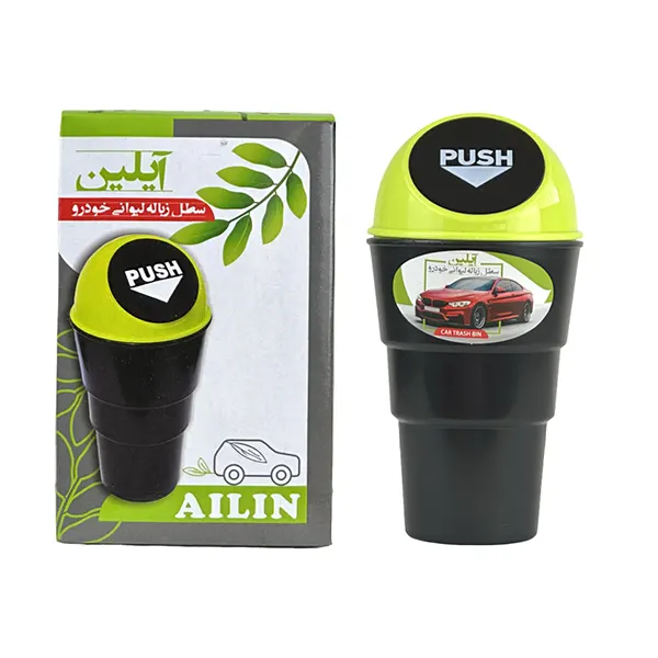 سطل زباله خودرو مدل لیوانی