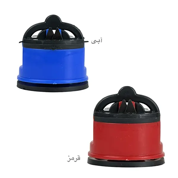 چاقو تیزکن مدل تیزکار مکنده دار
