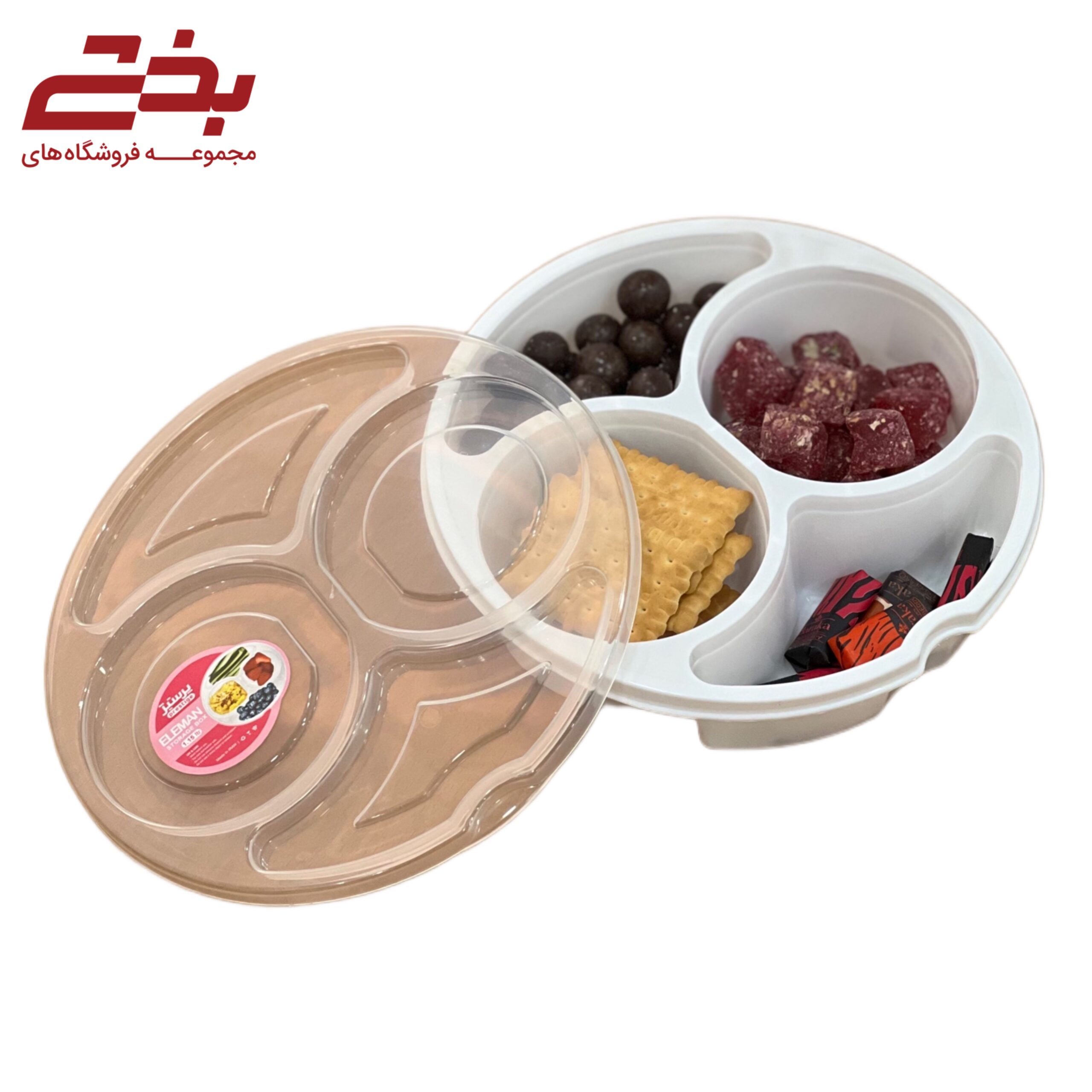 ظرف نگهدارنده غذا مدل آلمان