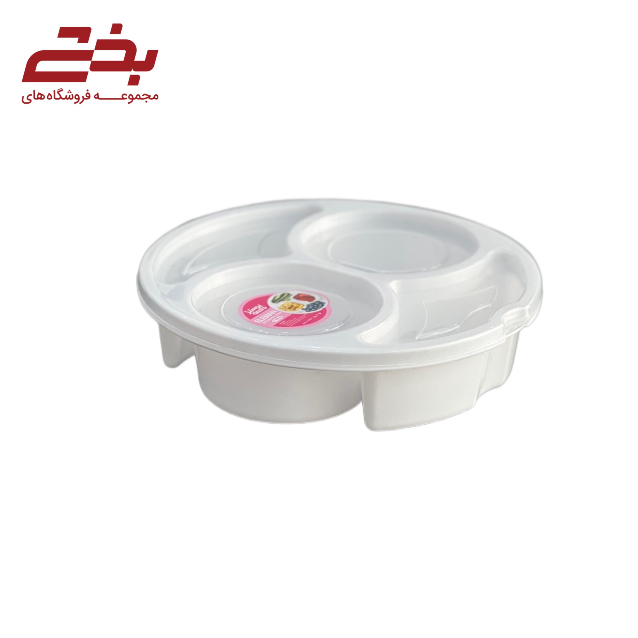 ظرف نگهدارنده غذا مدل آلمان