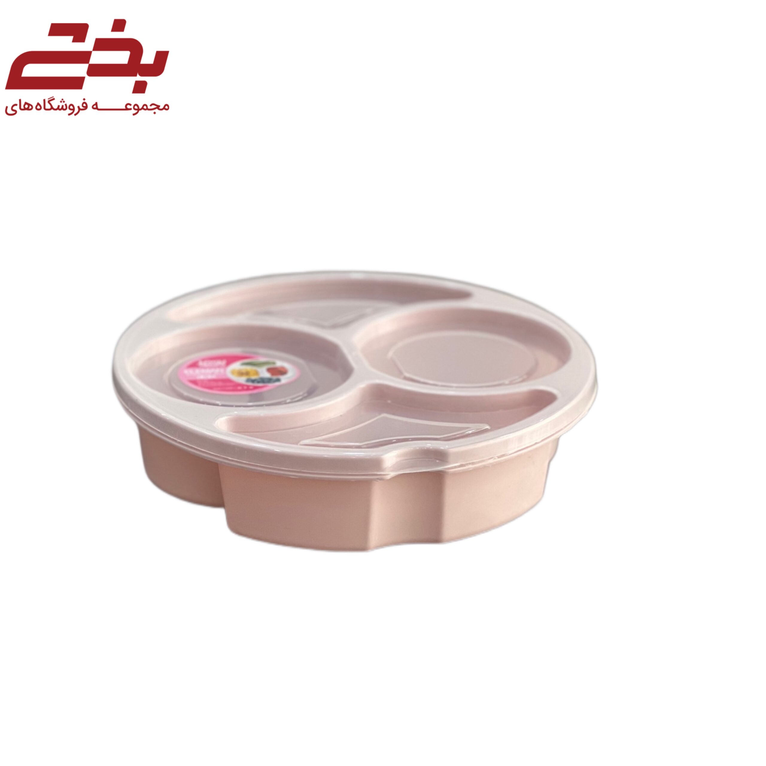 ظرف نگهدارنده غذا مدل آلمان