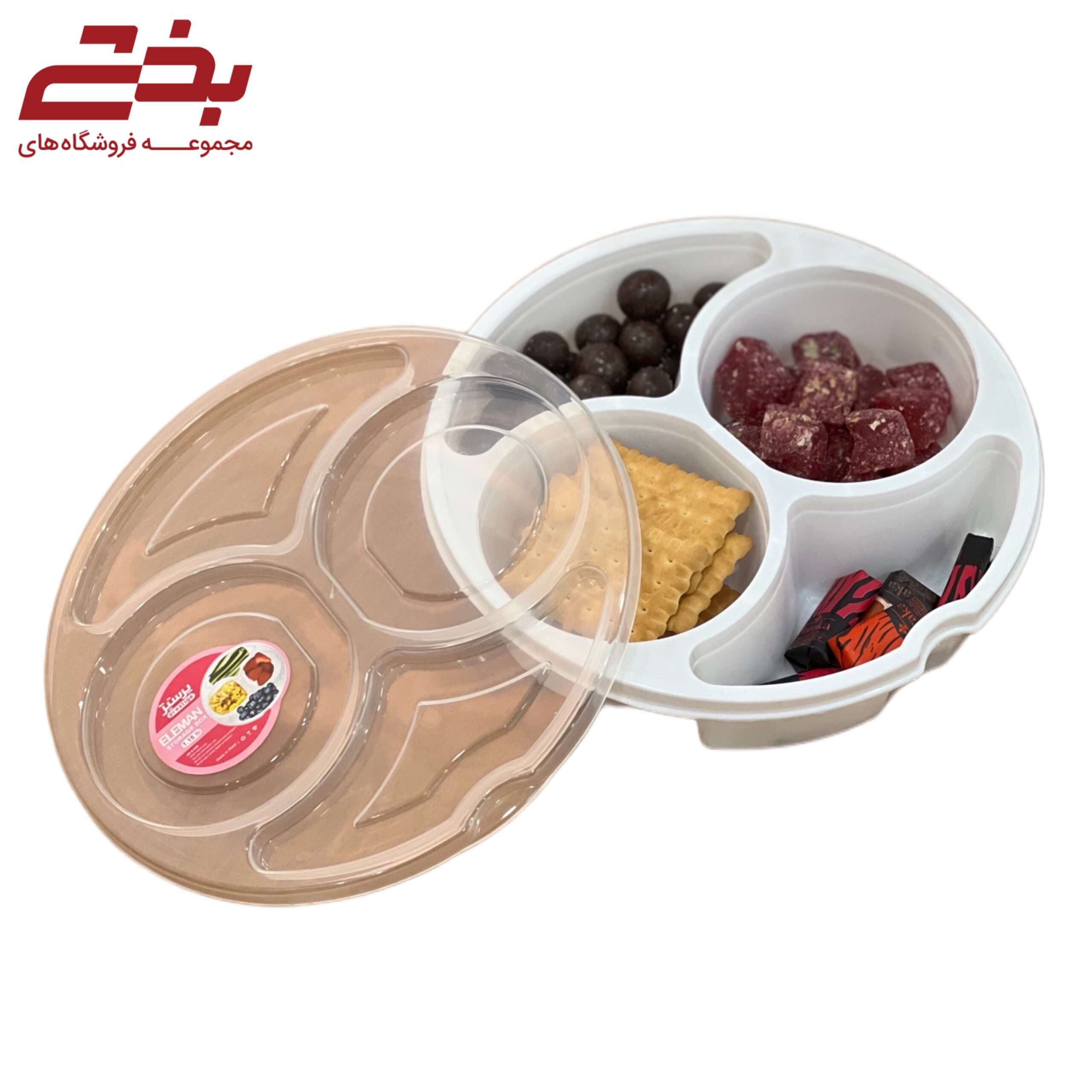 ظرف نگهدارنده غذا مدل آلمان