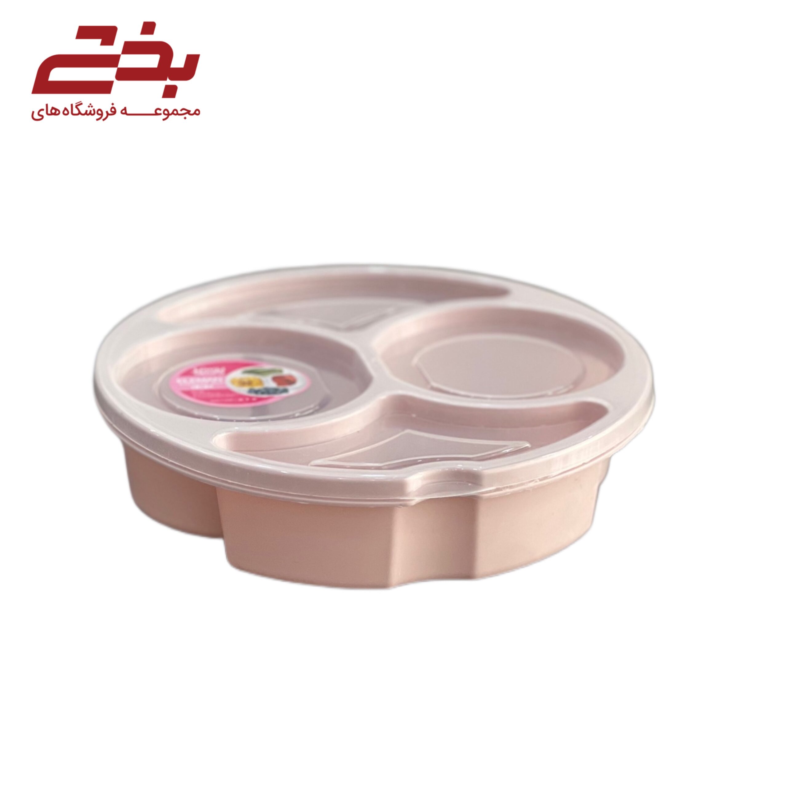 ظرف نگهدارنده غذا مدل آلمان