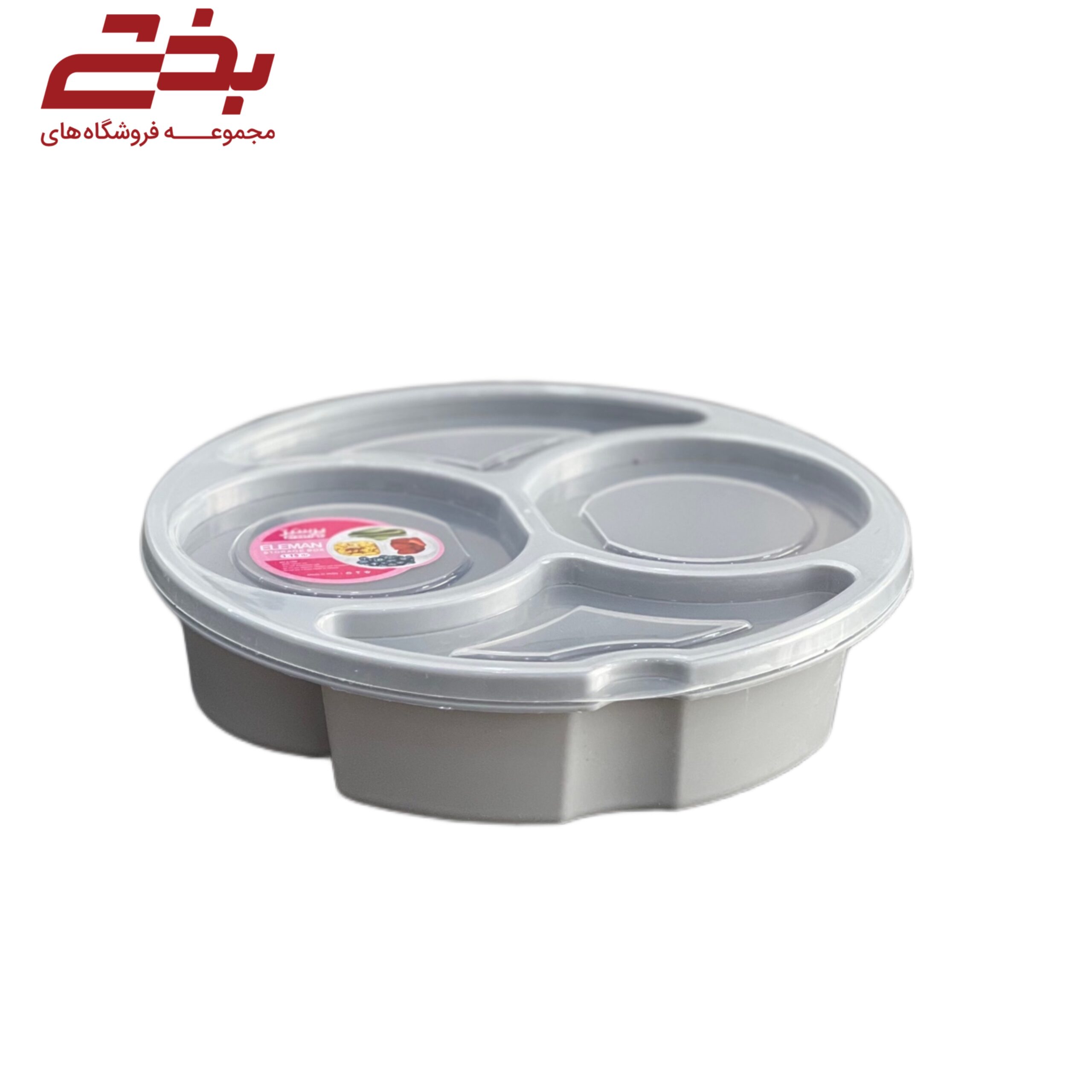 ظرف نگهدارنده غذا مدل آلمان