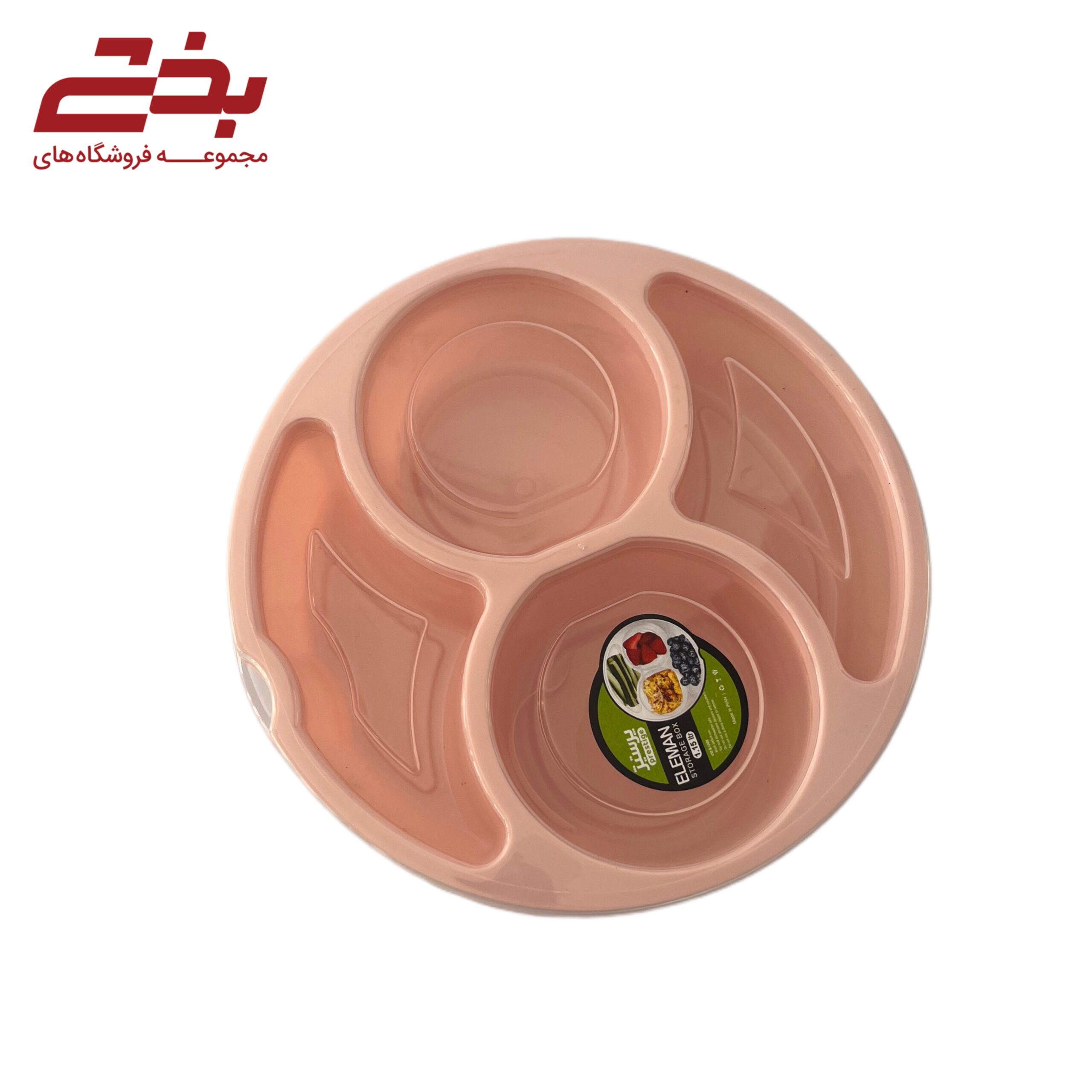 ظرف نگهدارنده غذا مدل آلمان