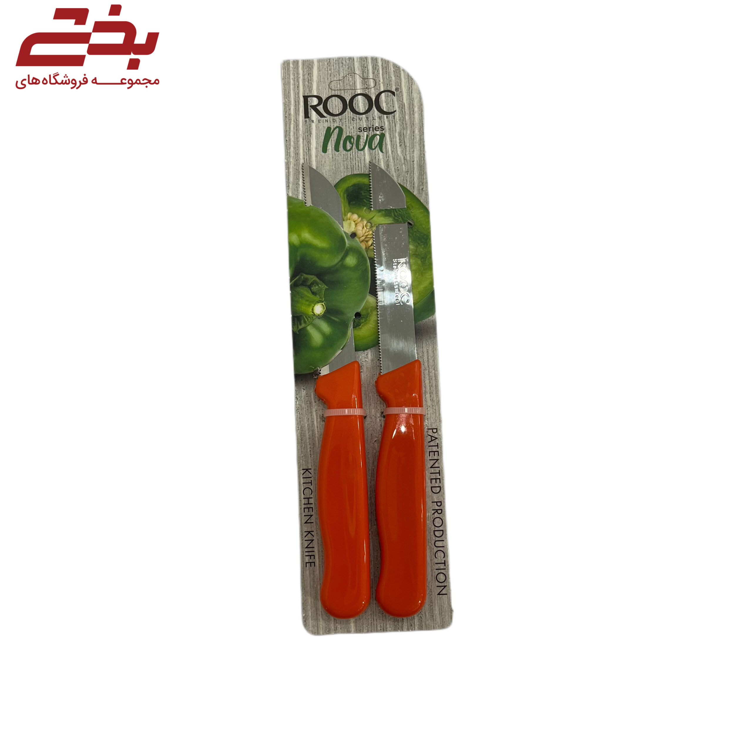 چاقو 2تايی رنگی نوا مدل راک