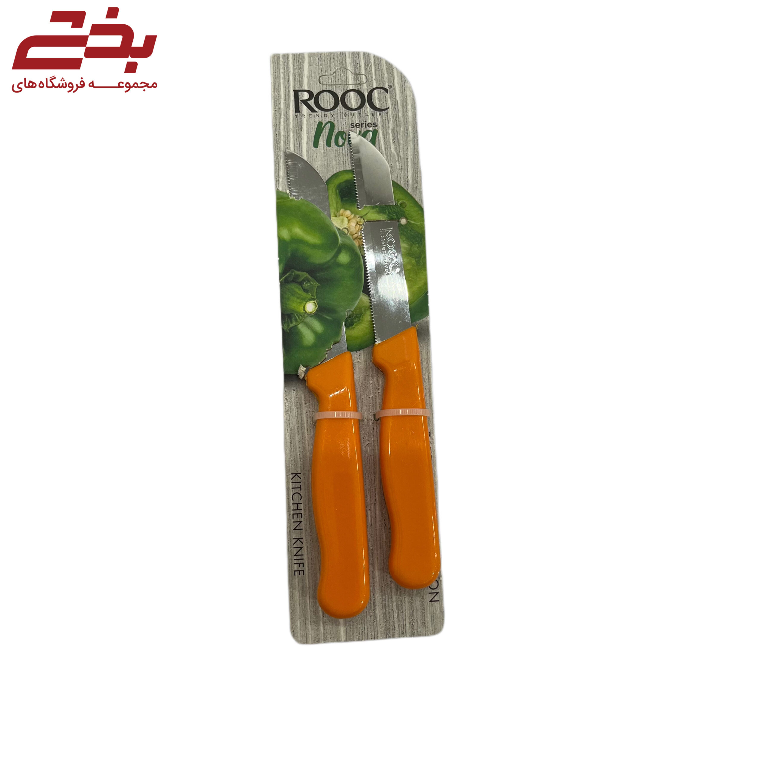 چاقو 2تايی رنگی نوا مدل راک