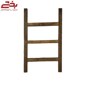 استند حوله مدل نردبان 3 طبقه چوبی