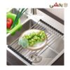 تصویر کوچک آبکش سینک فلزی ظرفشویی