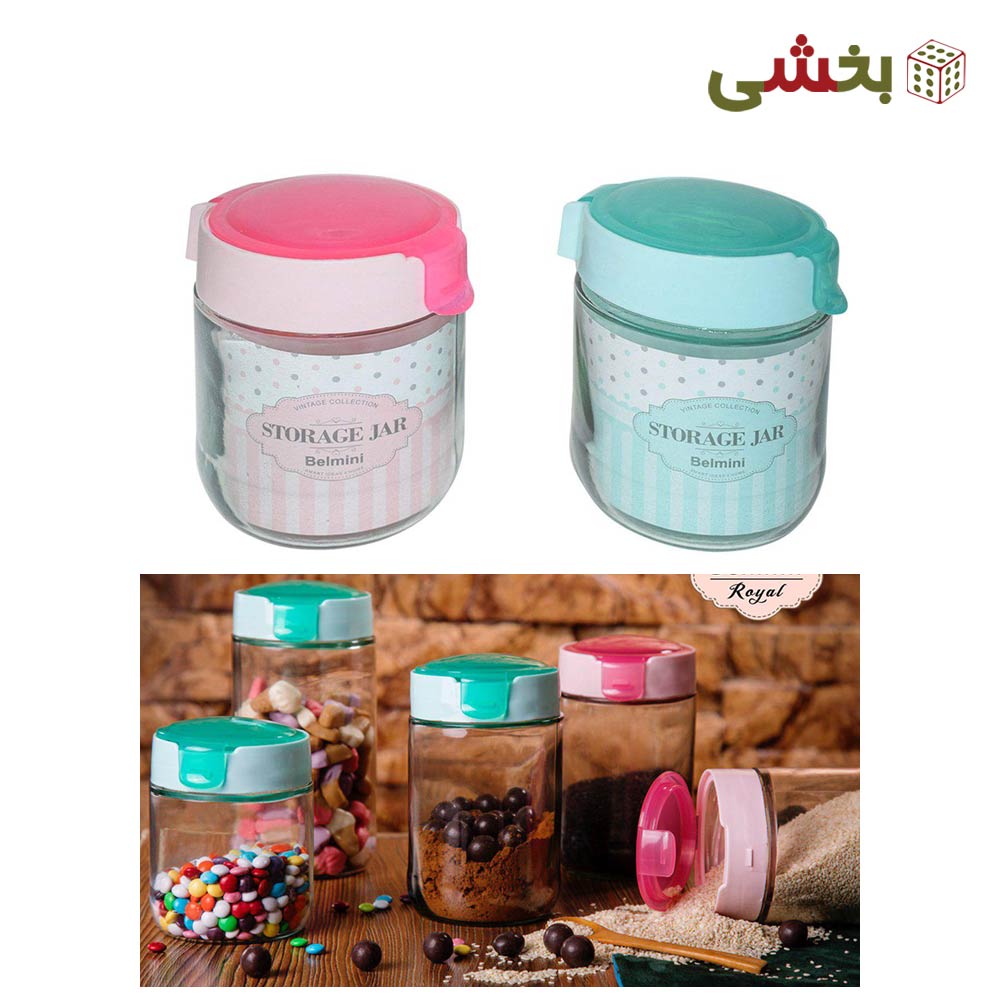 جا حبوبات بلمینی طرح رویال سایز 1