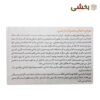 تصویر کوچک سرویس قابلمه و ماهیتابه گرانیتی 7 پارچه اطلسی
