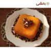 تصویر کوچک قالب کته و ته چین مدل مربع گرانیتی درب دار آرکا