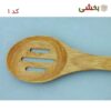 تصویر کوچک کفگیر تکی چوبی رابروود