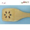 تصویر کوچک کفگیر تکی چوبی رابروود