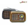 تصویر کوچک رادیو اسپیکر طرح کلاسیک Kemai) MD-1901 BT) کیمای