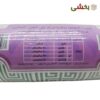 تصویر کوچک سفره کاغذی عالی نقش
