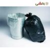 تصویر کوچک کیسه زباله 250 گرمی خانه ما