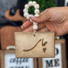 تصویر کوچک نشانگر آویز تکست فارسی
