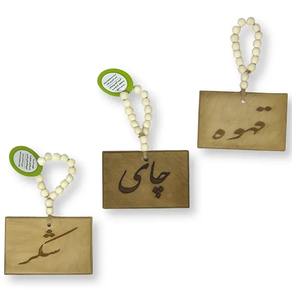 نشانگر آویز تکست فارسی