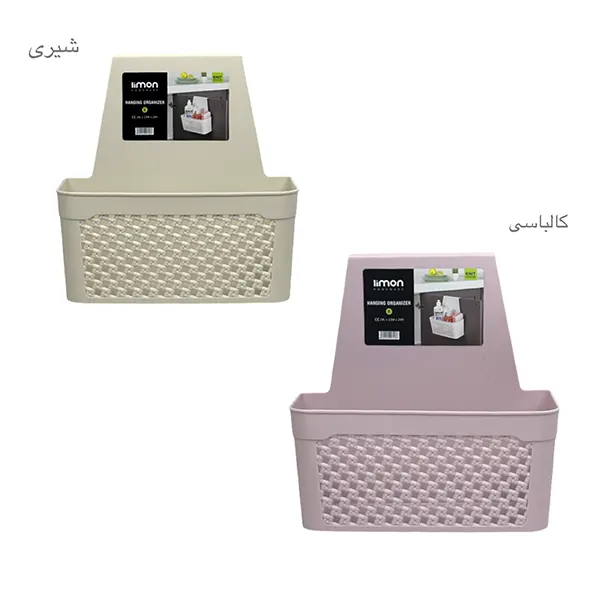 آویز کابینتی کوچک طرح بافت لیمون