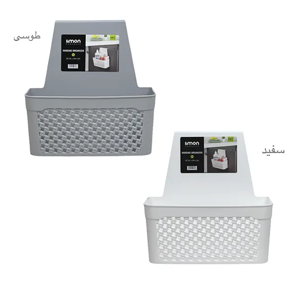 آویز کابینتی کوچک طرح بافت لیمون