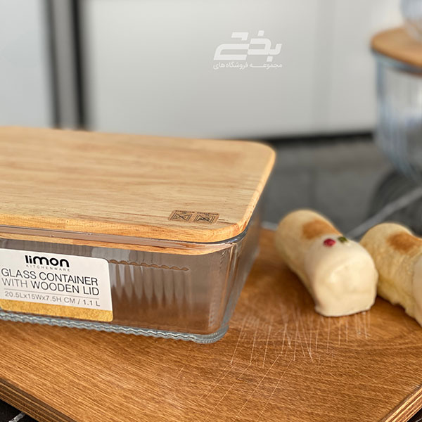 ظرف شیشه ای شیار دار 1/1 لیتر درب چوبی لیمون