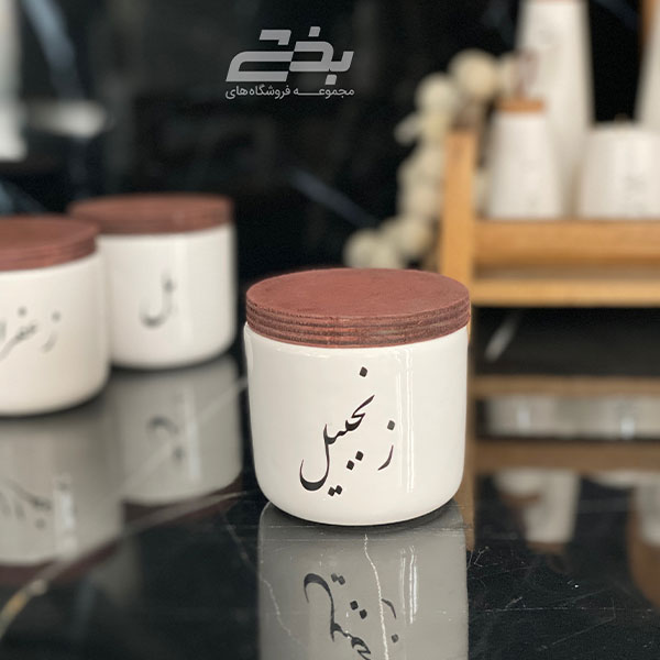 جا ادویه سرامیکی