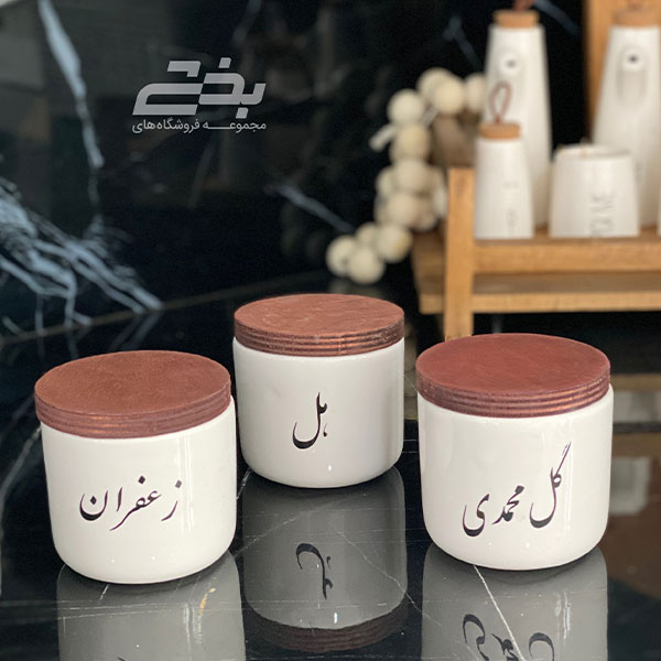 جا ادویه سرامیکی