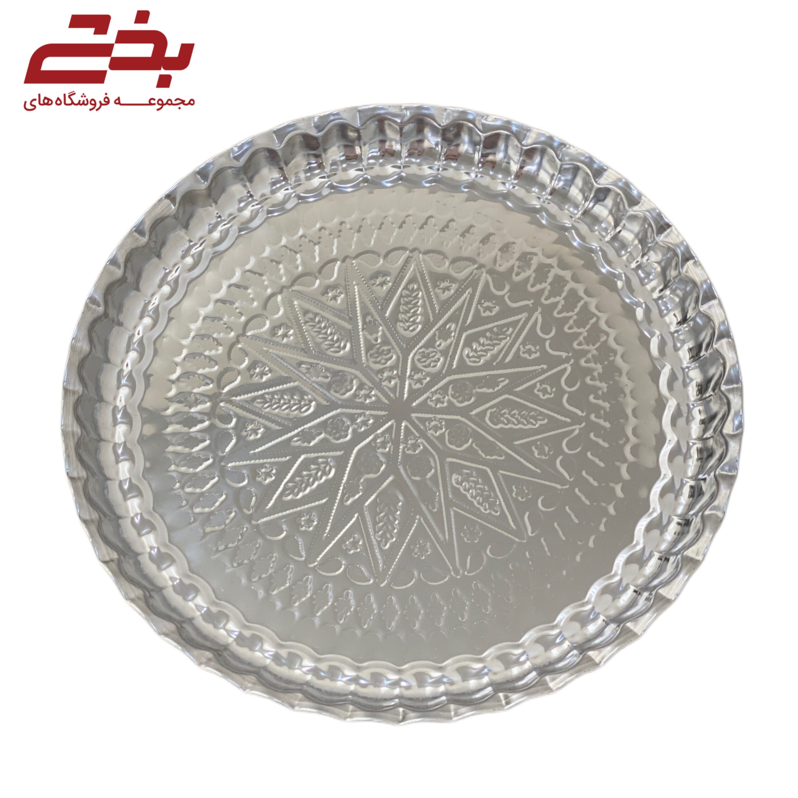 سینی استیل 50 انگشتی طرح دار