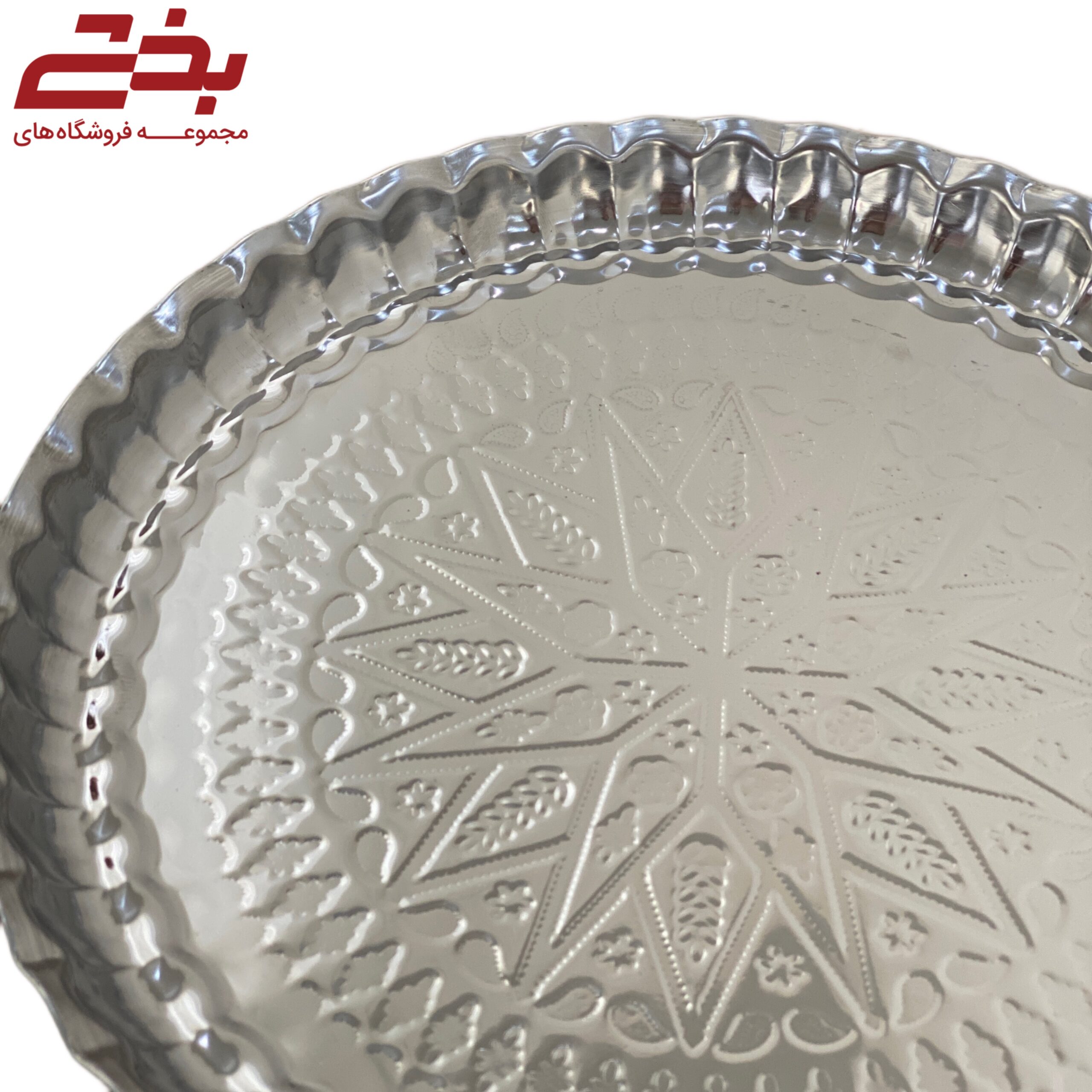 سینی استیل 40 انگشتی طرح دار