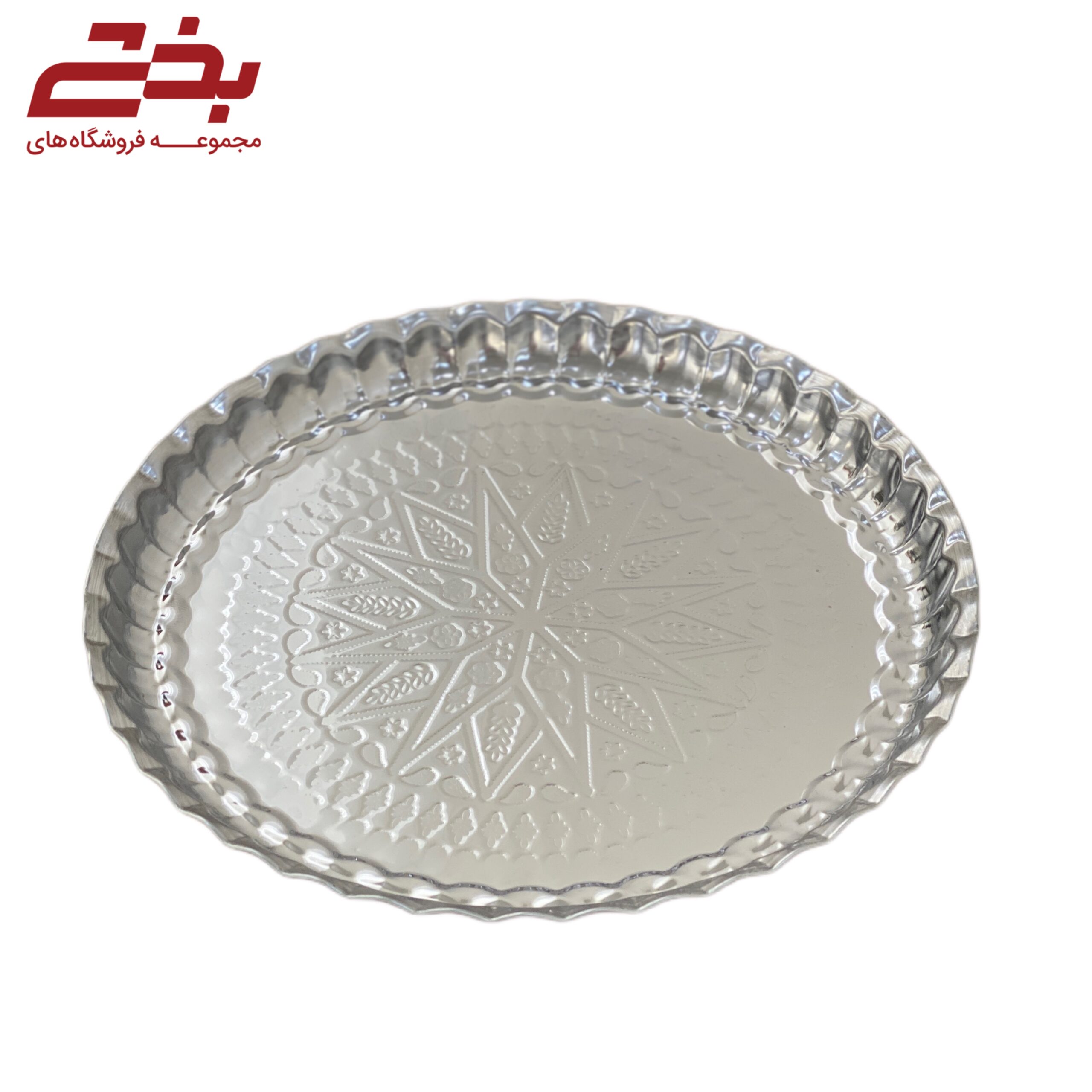 سینی استیل 40 انگشتی طرح دار