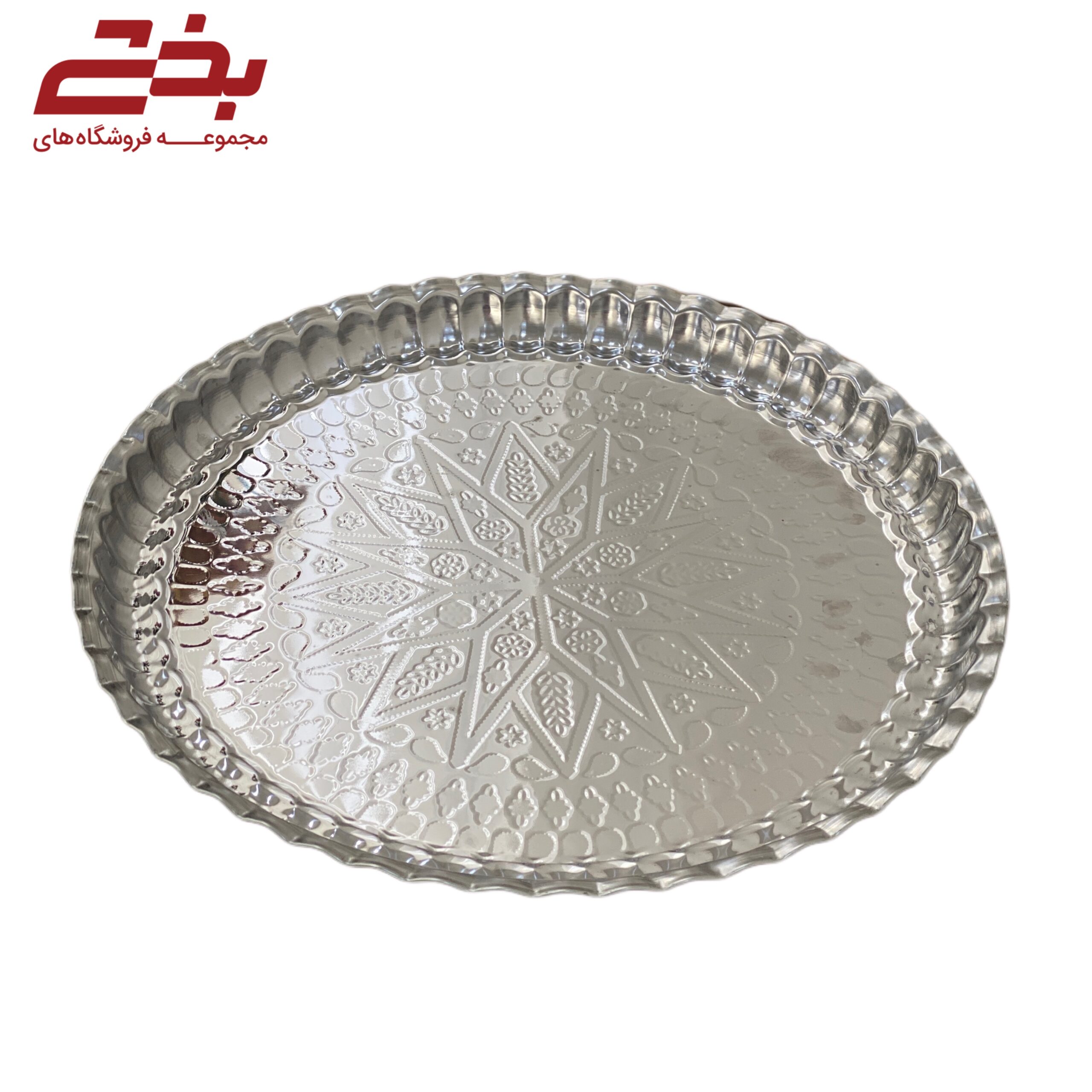 سینی استیل 50 انگشتی طرح دار