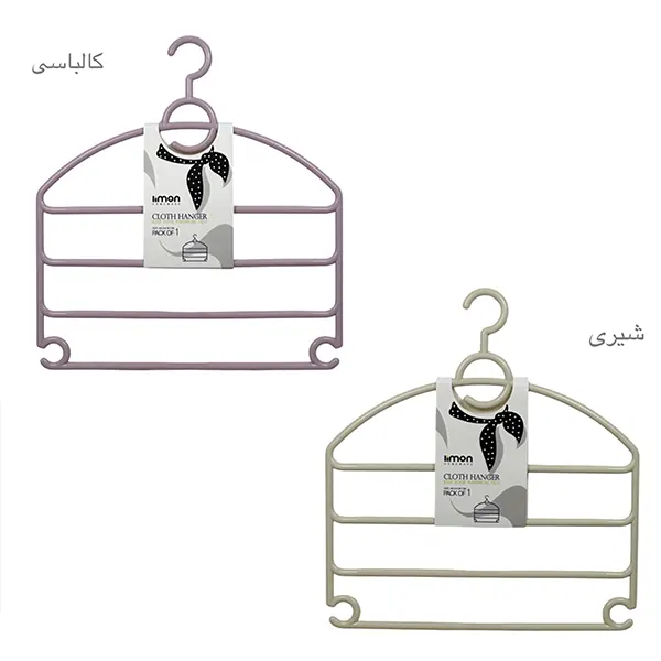 شال آویز لیمون