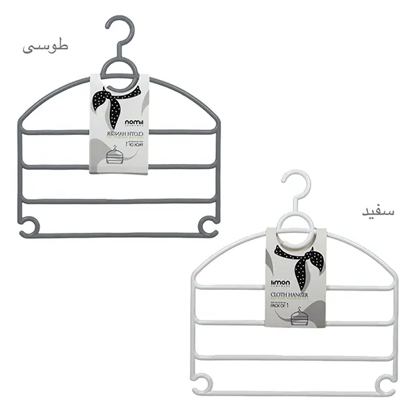 شال آویز لیمون