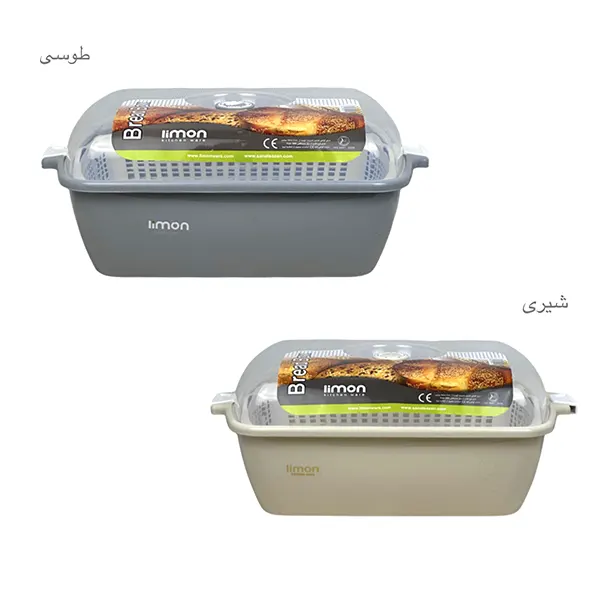 جا نانی 3 پارچه یاس 1 لیمون