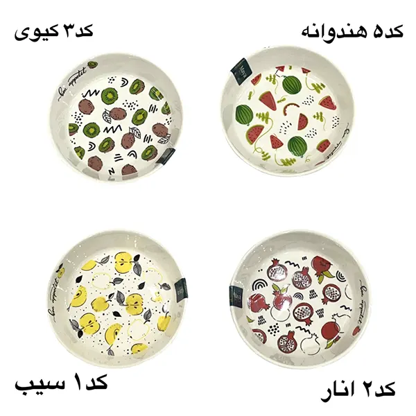 تابه گرد میوه ای مایا